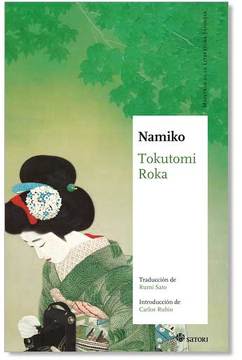 NAMIKO 1