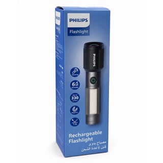 Linterna Recargable Philips LED 7W 2.000 mAh Zoom2