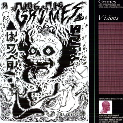 VINILO GRIMES VISIONS1
