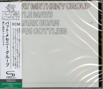 CD METHENY, PAT - Pat Metheny Group (jap)1