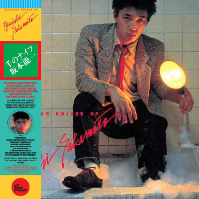 VINILO SAKAMOTO,RYUICHI / THOUSAND KNIVES OF RYUICHI SAKAMOTO (OBI-STRIP)1