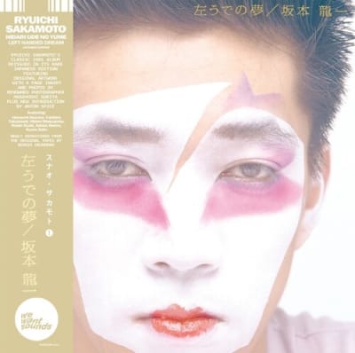 VINILO SAKAMOTO,RYUICHI / HIDARI UDE NO YUME1