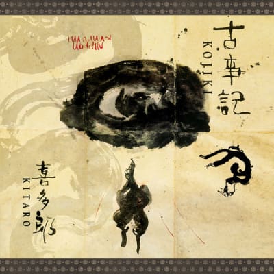VINILO KITARO  KOJIKI1
