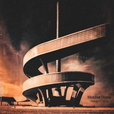 VINILO MOLCHAT DOMA / BELAYA POLOSA (CLOUDY CLEAR VINYL)1