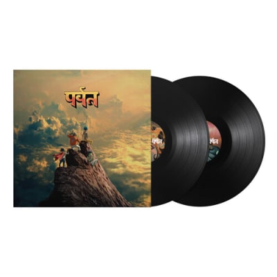VINILO GORILLAZ Mountain 2LP1
