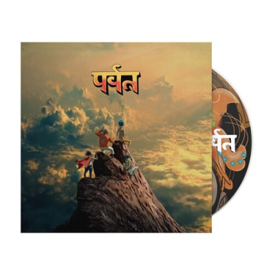 CD GORILLAZ Mountain1