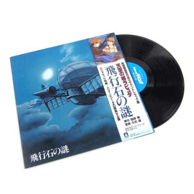 HISAISHI,JOE CASTLE IN THE SKY OST1