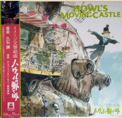 VINILO HISAISHI,JOE Howl's Moving Castle: Symphonic Suite1