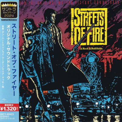 CD STREETS OF FIRE O.S.T. - Limited Edition JAPAN1