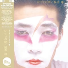VINILO SAKAMOTO,RYUICHI / HIDARI UDE NO YUME