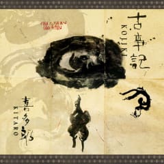 VINILO KITARO  KOJIKI