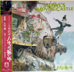 VINILO HISAISHI,JOE Howl's Moving Castle: Symphonic Suite