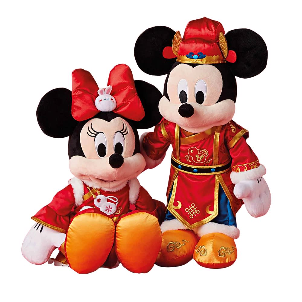 Peluche Disney Store Minnie Mouse Año Nuevo Lunar 20234