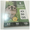 ADHESIVO GLOSSY 135 GR A3 (50 hojas)1