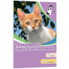 PAPEL PARA TATUAJES TEMPORALES IMPRIMIBLES TRANSPARENTES A4 (5 HOJAS)1