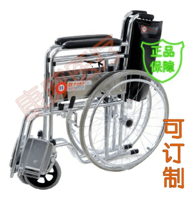 Silla De Ruedas Cromada Con Baño Sanitario Plegable3