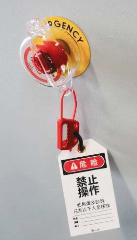 BLOQUEO PARA INTERRUPTOR DE EMERGENCIA PVC 110X75MM BAN-D55 BEIAN-LOCK1