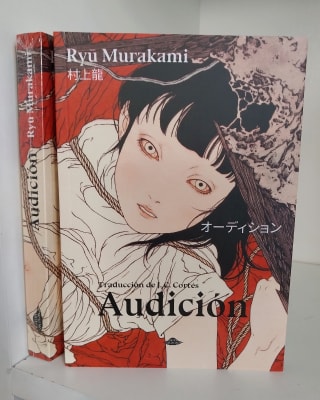 AUDICIÓN