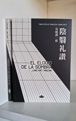 EL ELOGIO DE LA SOMBRA
