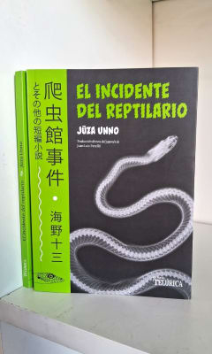 EL INCIDENTE DEL REPTILARIO
