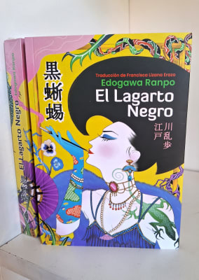EL LAGARTO NEGRO