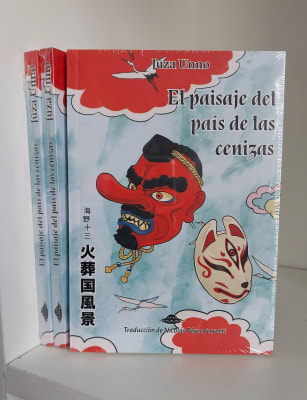 EL PAISAJE DEL PAÍS DE LAS CENIZAS