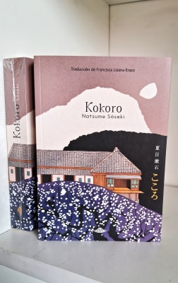 KOKORO