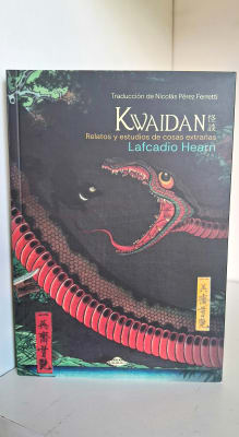 KWAIDAN1