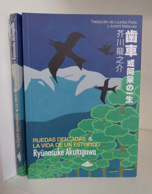 RUEDAS DENTADAS & LA VIDA DE UN ESTÚPIDO1