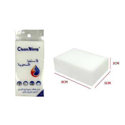 ESPONJA MULTIUSO 8*5*31