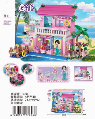 SET DE BLOQUES DIDACTICOS CASA MALIBU 474 PCS1