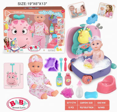 MUÑECA CON SET PARA BAÑO1