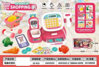 MAQUINA REGISTRADORA CON CARRO1