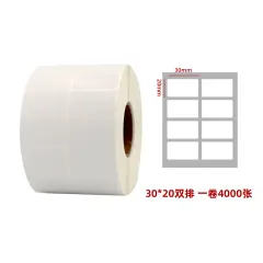 PAPEL TÉRMICO 30*20MM