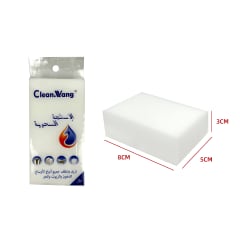 ESPONJA MULTIUSO 8*5*3