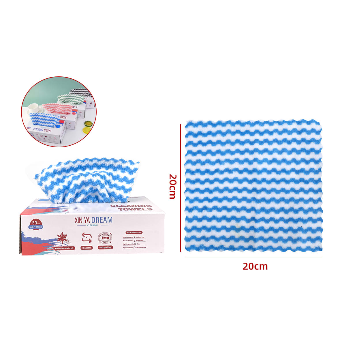 PAÑO DE MICROFIBRA DESECHABLE 20X20CM 1