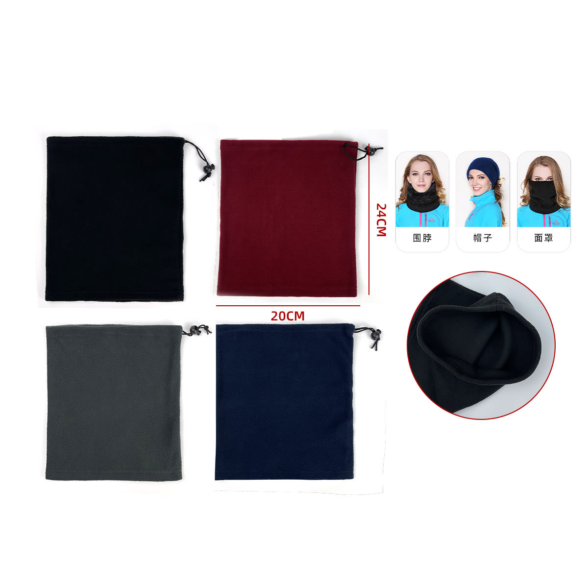 CUELLO JUVENIL NIÑO POLAR AJUSTABLE 20X24CM2