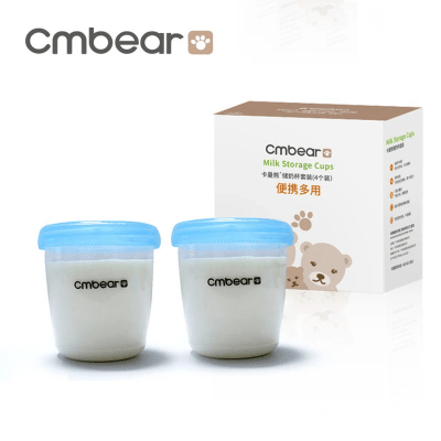 Set 2 vasos de almacenamiento de leche 180ml4