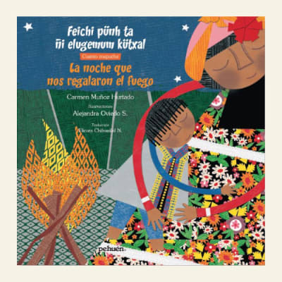 La noche que nos regalaron el fuego | Carmen Muñoz Hurtado 1