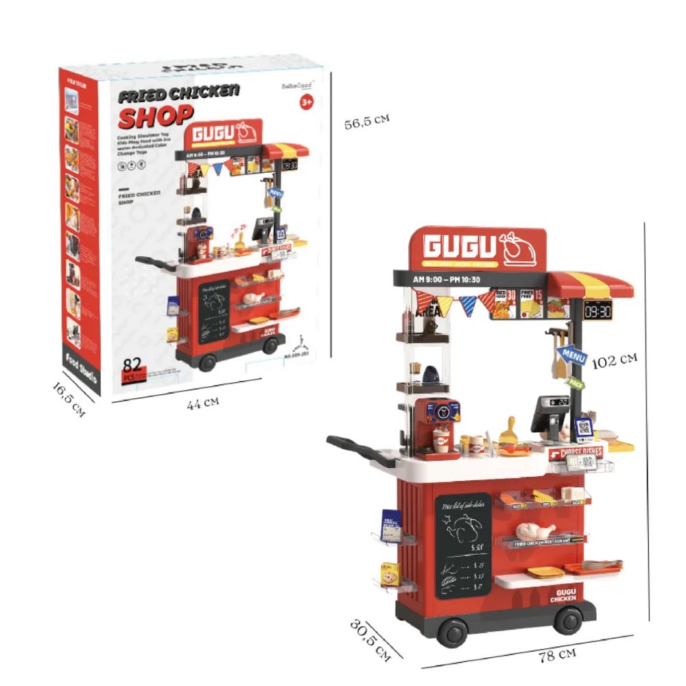 Carrito de Comidas Multifunción  102 cm, 82 piezas2