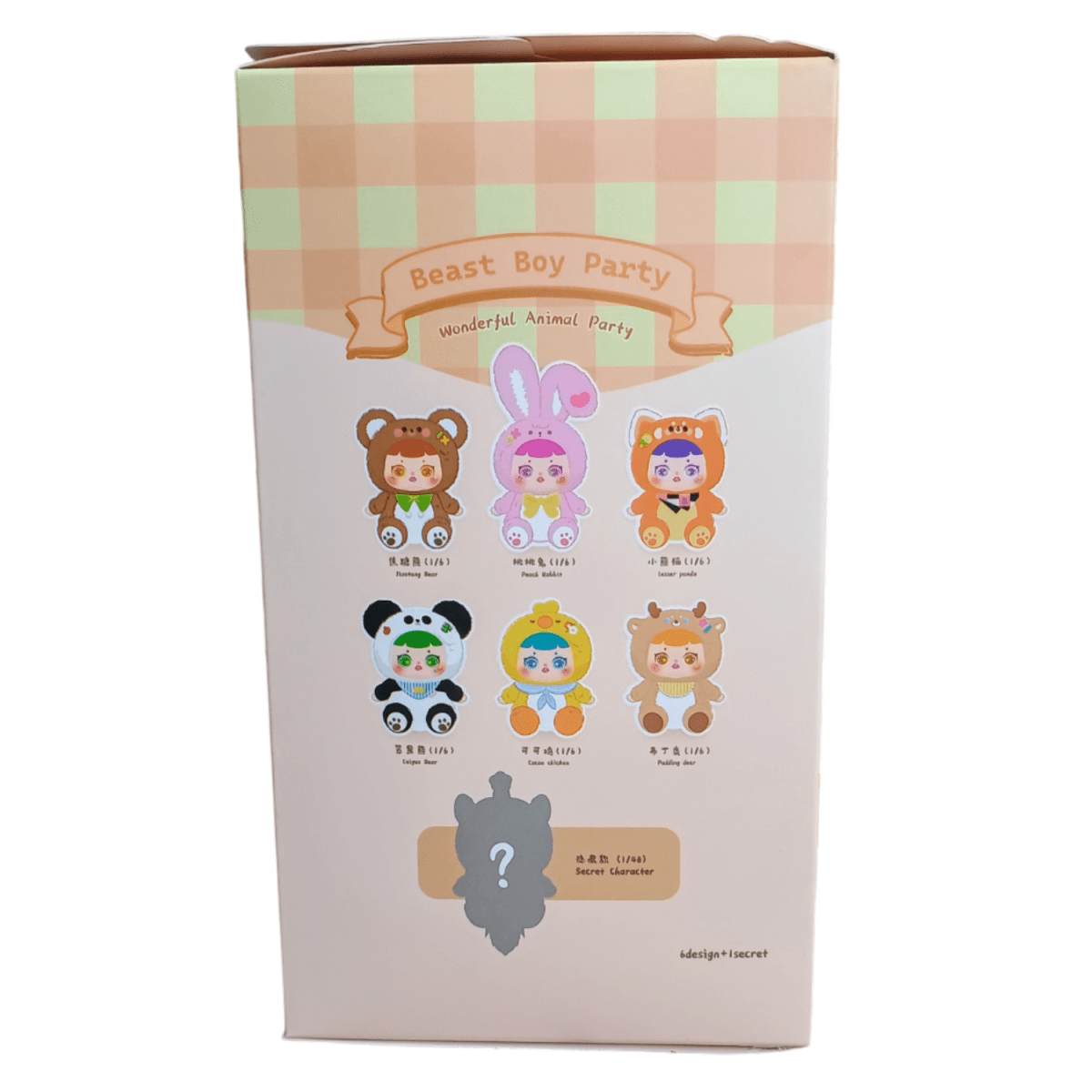 Peluche Sorpresa Serie Party2