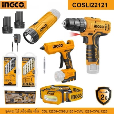Kit combinado inalámbrico de 4 PCS S12 CDLI12208 CGGLI1201 CWLI1223 CDLI12208