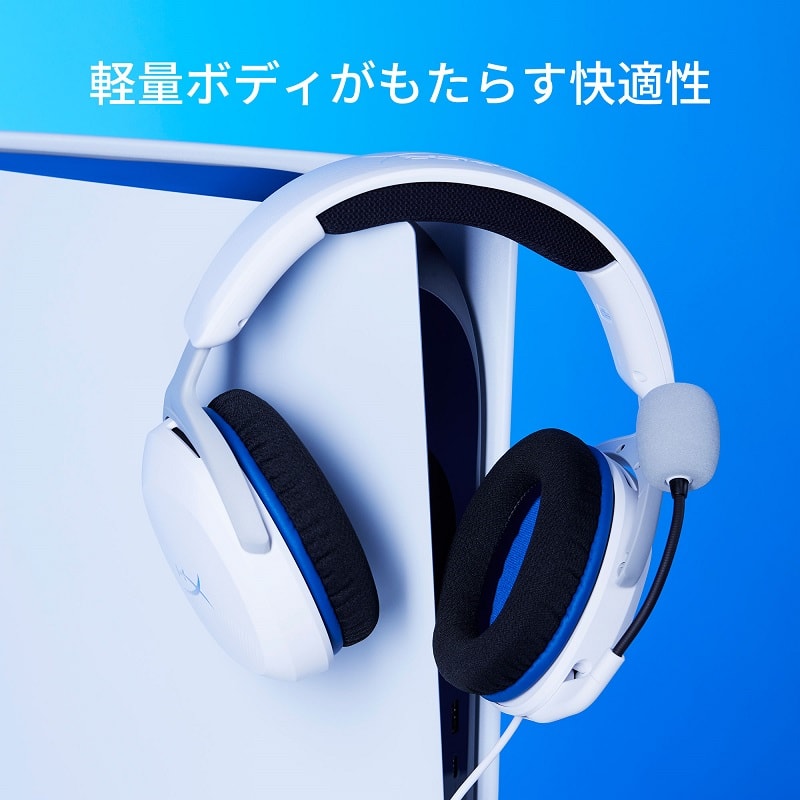 AURICULAR HYPERX CLOUD STINGER 2 CORE PS5  (6H9B5AA)1