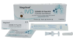KIT DE 20 PRUEBAS ANTÍGENAS COVID 19 ( MÉTODO DE ORO COLOIDAL) KIT DE 20 PRUEBAS ANTÍGENAS COVID 19 ( MÉTODO DE ORO COLOIDAL)