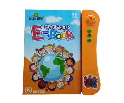 MY ENGLISH E-BOOK
