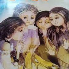 LOS ZAPATOS DORADOS - ADRIANA BALLESTEROS