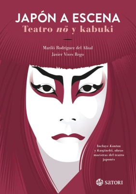 JAPÓN A ESCENA. TEATRO NO Y KABUKI - MARILÓ RODRIGUEZ DEL ALISAL , JAVIER VIVES