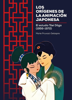 LOS ORIGENES DE LA ANIMACIÓN JAPONESA - MARIE PRUVOST