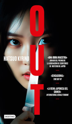 OUT - NATSUO KIRINO
