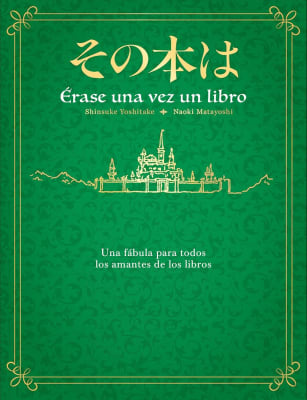 ÉRASE UNA VEZ UN LIBRO TAPA DURA - SHINSUKE Y MATAYOSHI